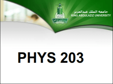 اشتراك الميد - فيزياء 203 - 1447